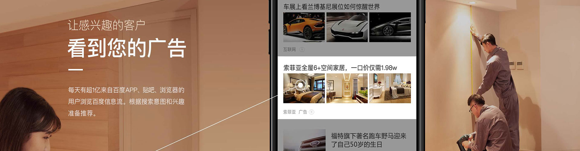 泽库竞价开户推广
