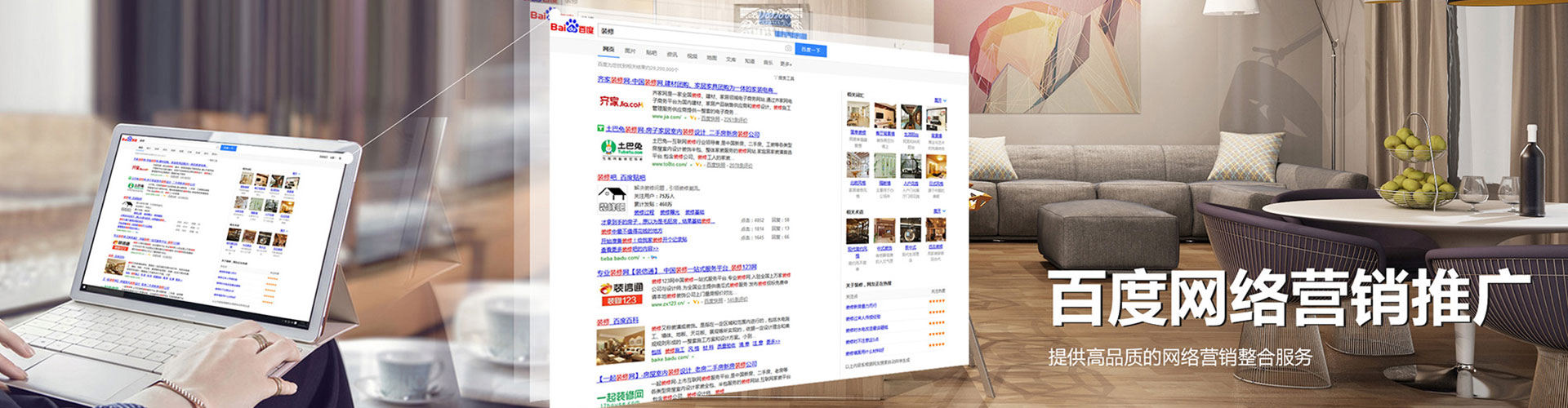 泽库百度优化推广