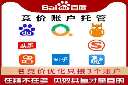 SEM开户全流程：案例分析及实操技巧